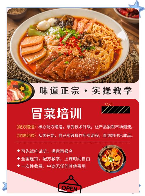 培訓學校給的培訓費怎么做賬_培訓學校費用支出明細_冒菜培訓學校學習費用